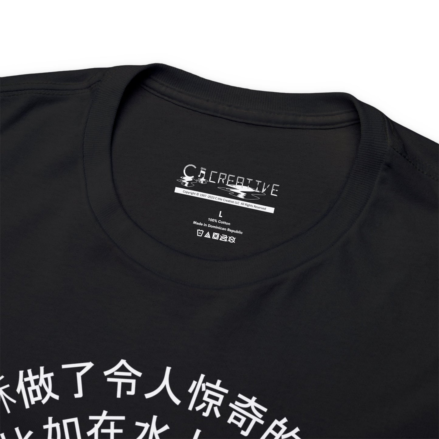 (ML Chi) - "Jesus does amazing things!" - Unisex Heavy Cotton Tee - Multilingual Chinese - (CS #2)